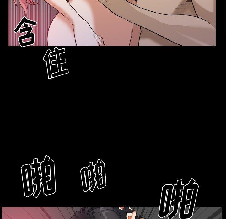 《小混混》漫画 第12话