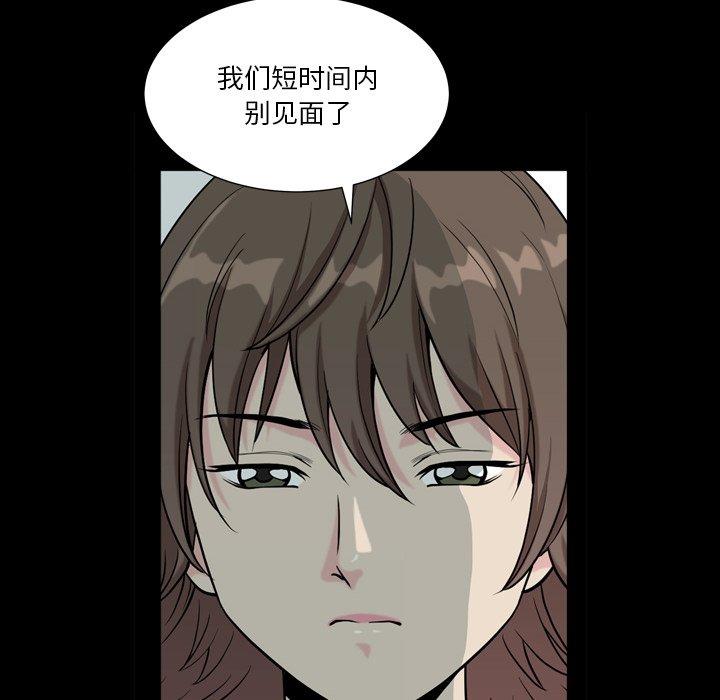 《小混混》漫画 第12话