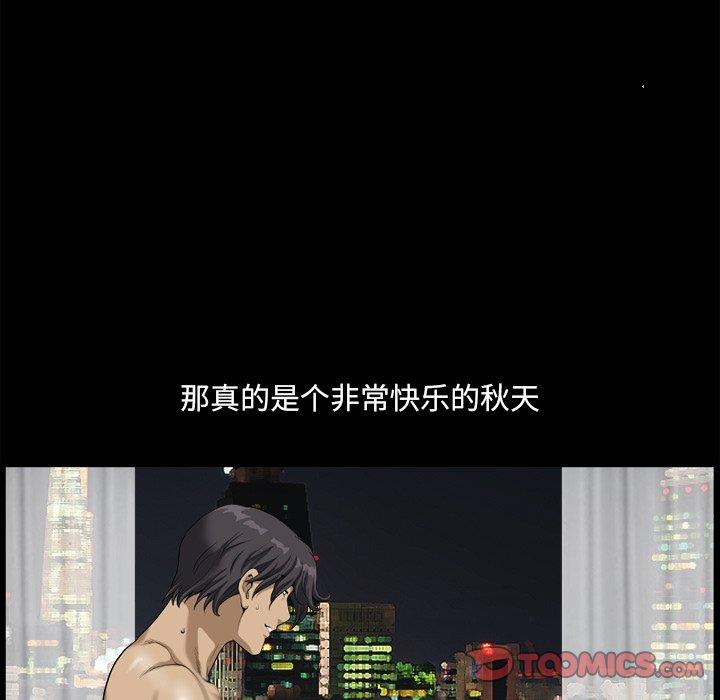 《小混混》漫画 第12话