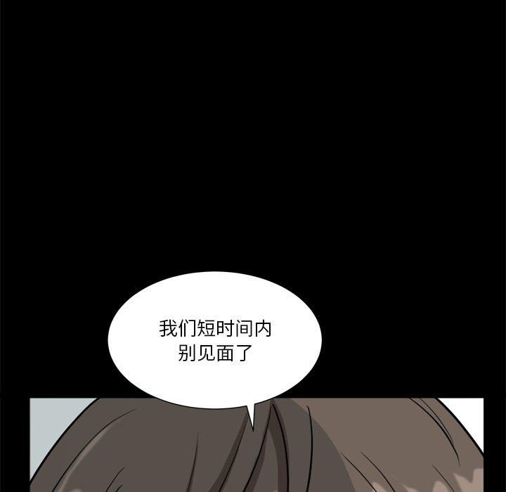 《小混混》漫画 第13话