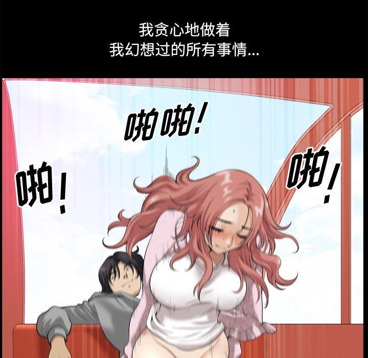 《小混混》漫画 第13话