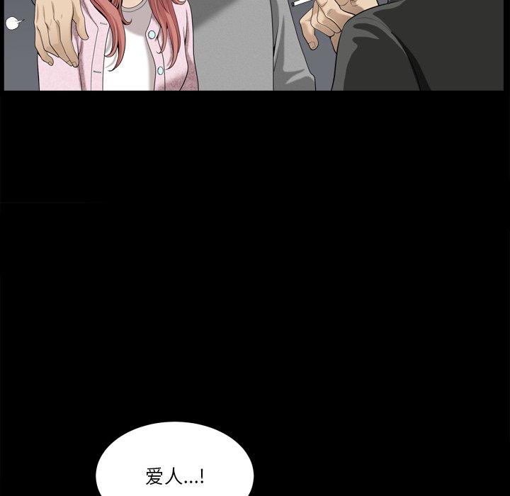 《小混混》漫画 第13话