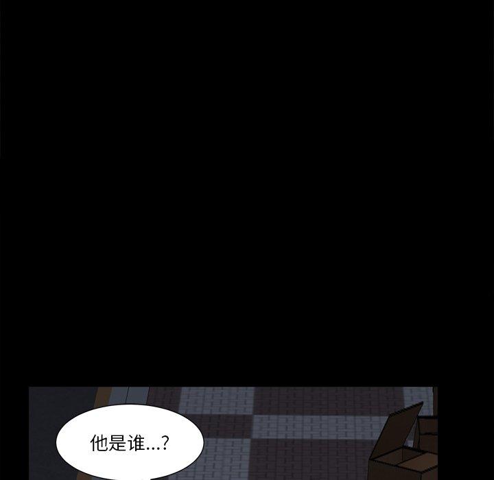 《小混混》漫画 第13话