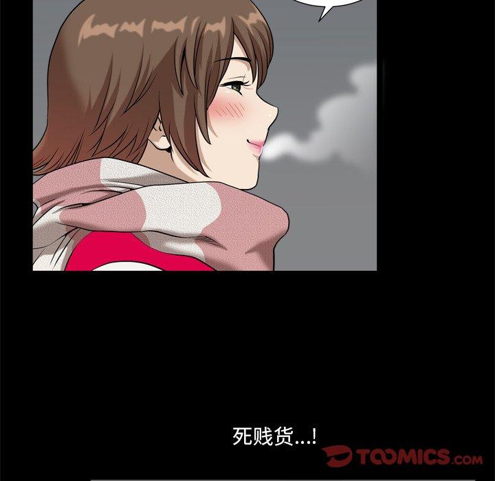 《小混混》漫画 第13话