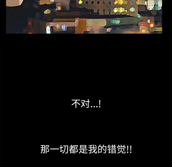 《小混混》漫画 第13话