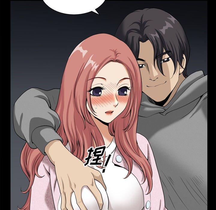 《小混混》漫画 第13话