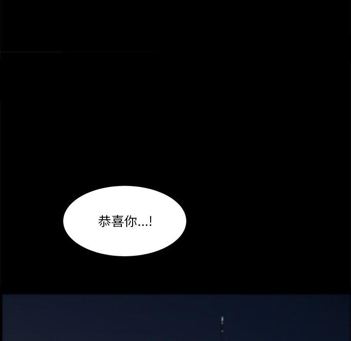 《小混混》漫画 第13话