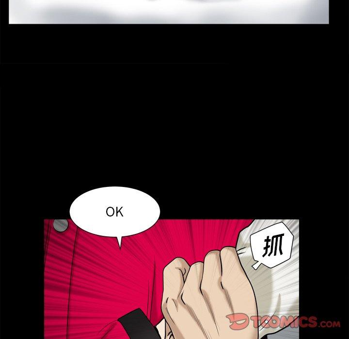 《小混混》漫画 第13话
