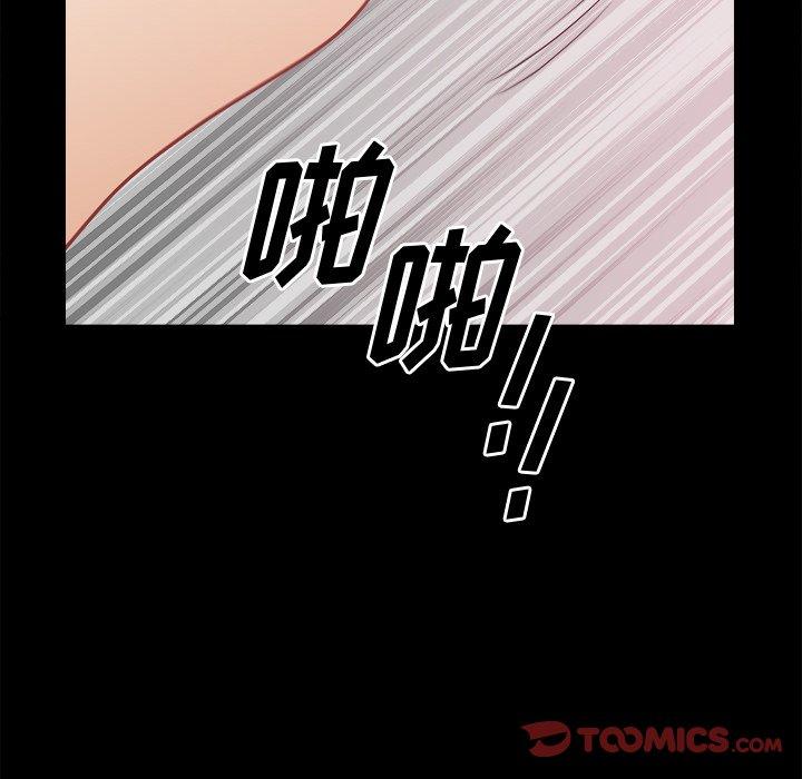 《小混混》漫画 第13话