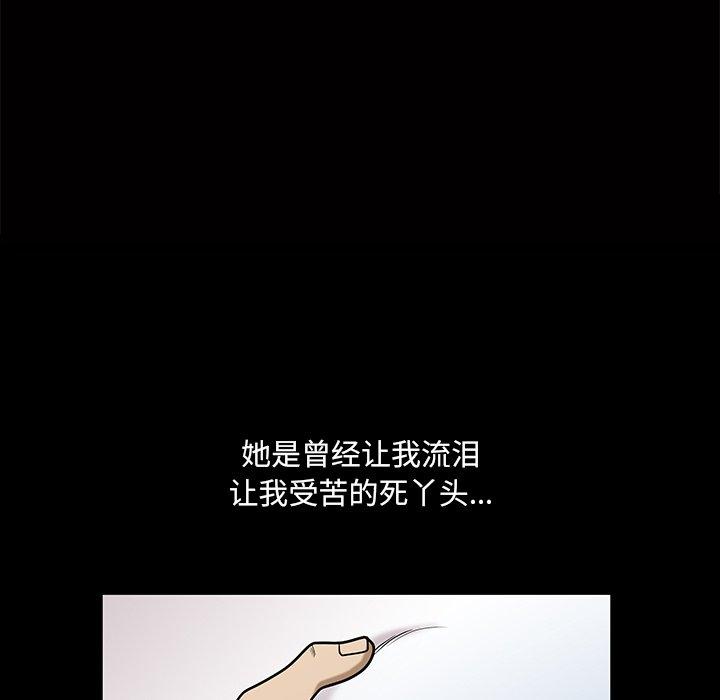 《小混混》漫画 第14话