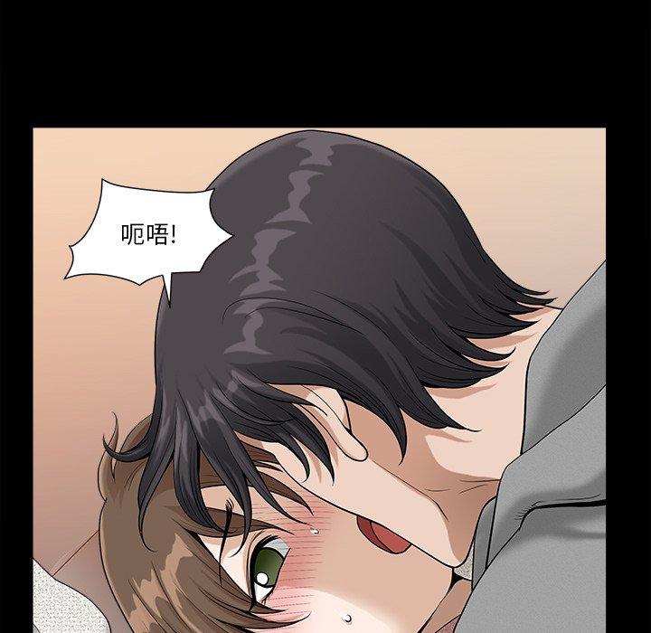 《小混混》漫画 第14话