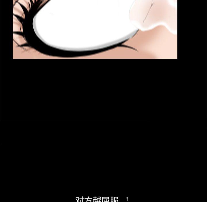 《小混混》漫画 第14话