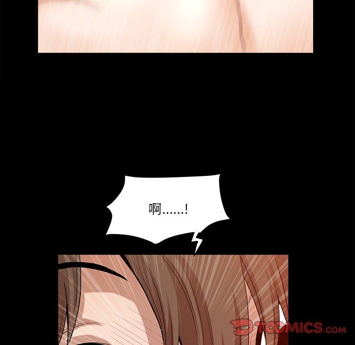 《小混混》漫画 第14话