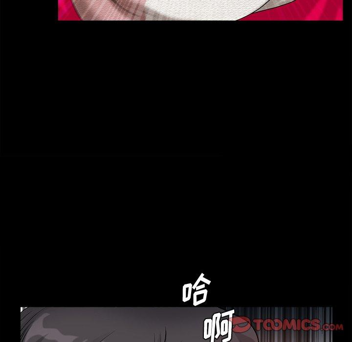 《小混混》漫画 第14话