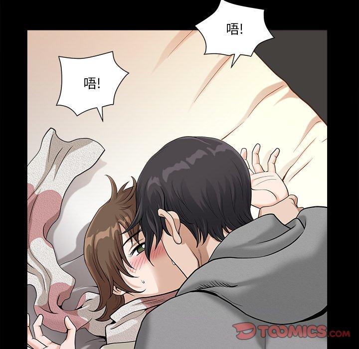 《小混混》漫画 第14话