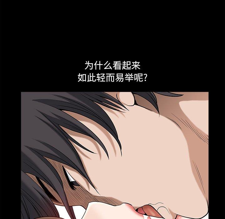 《小混混》漫画 第14话