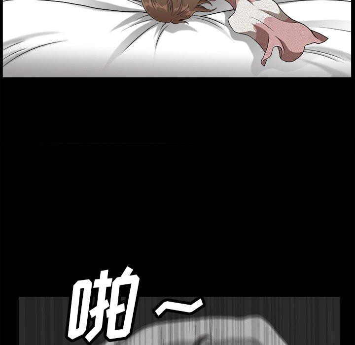 《小混混》漫画 第14话