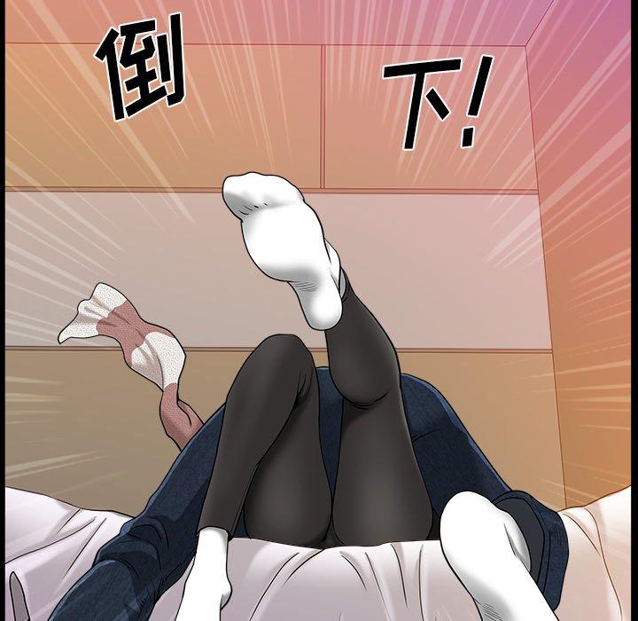 《小混混》漫画 第14话