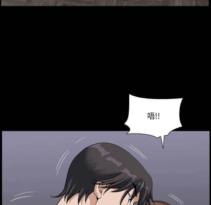 《小混混》漫画 第14话