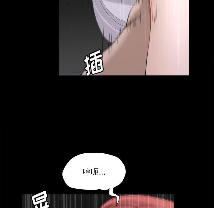 《小混混》漫画 第15话
