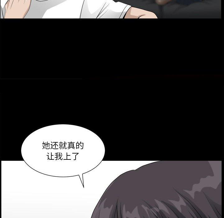 《小混混》漫画 第15话