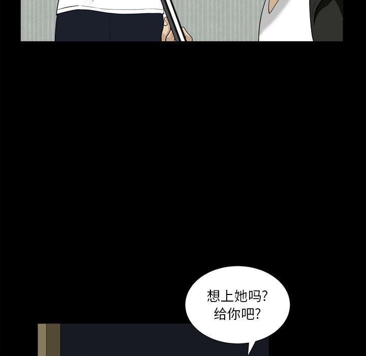 《小混混》漫画 第15话