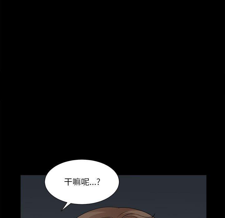 《小混混》漫画 第15话