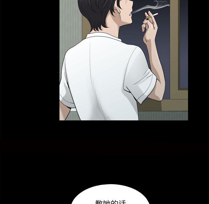 《小混混》漫画 第15话