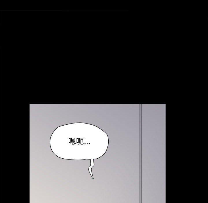 《小混混》漫画 第15话