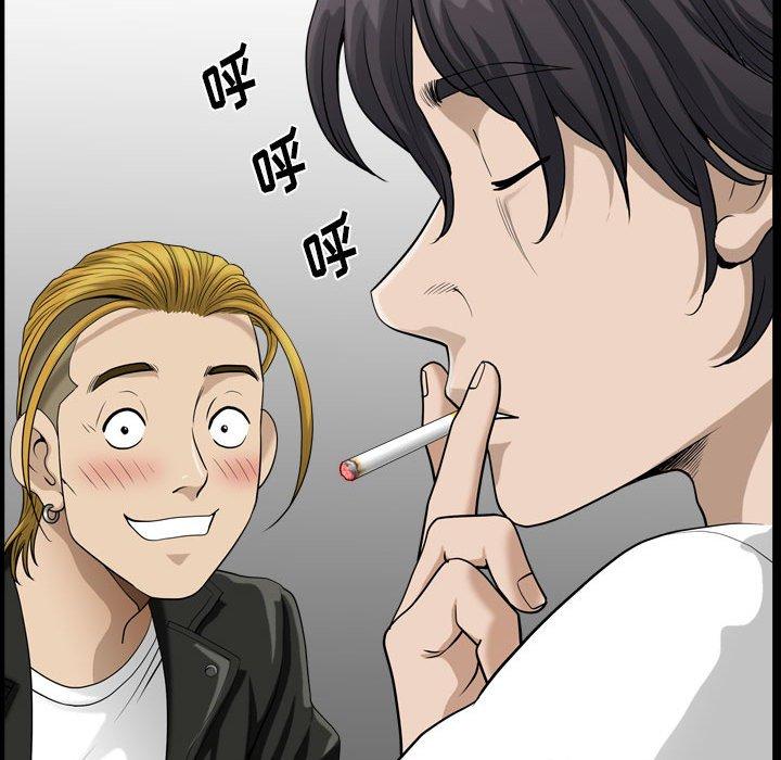 《小混混》漫画 第15话