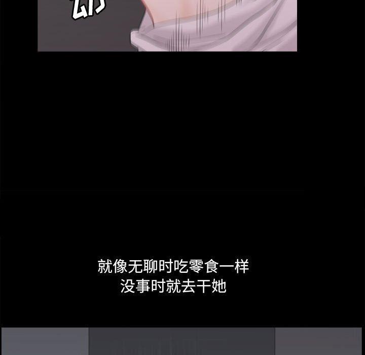 《小混混》漫画 第15话
