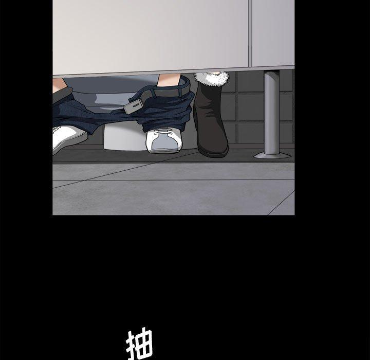《小混混》漫画 第15话