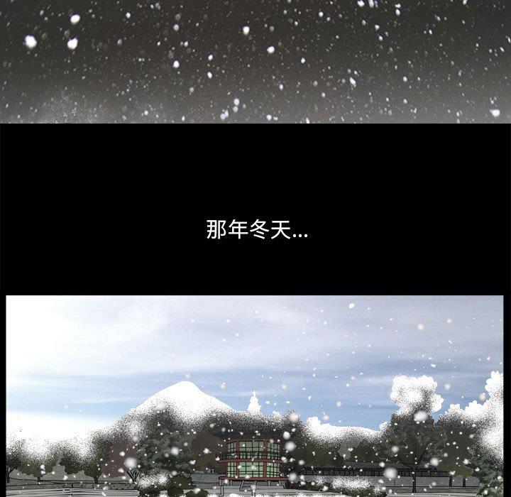 《小混混》漫画 第15话