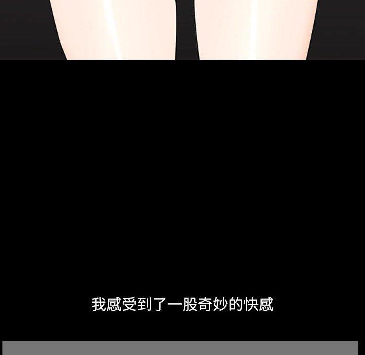 《小混混》漫画 第15话