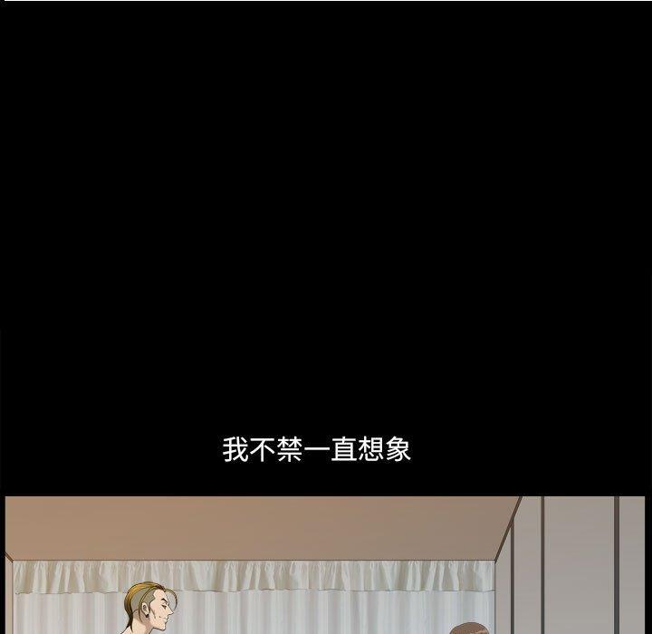 《小混混》漫画 第15话