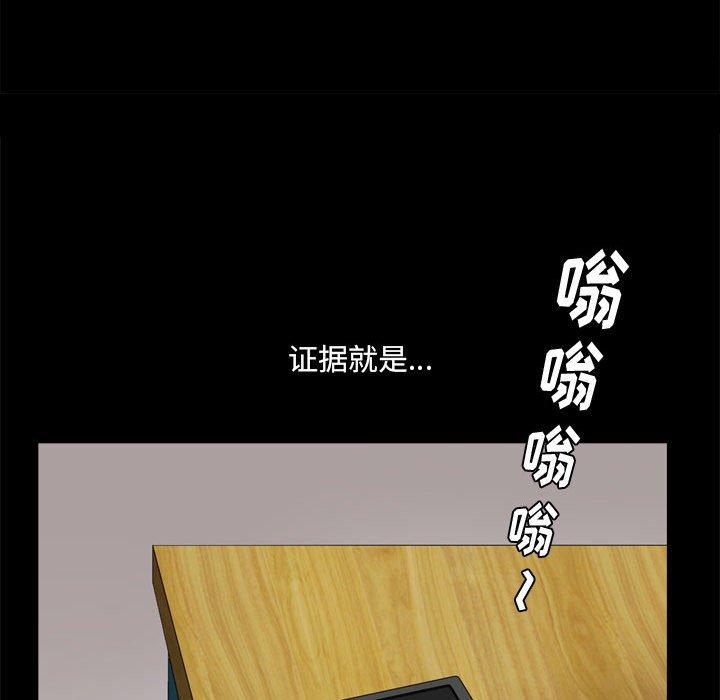《小混混》漫画 第16话