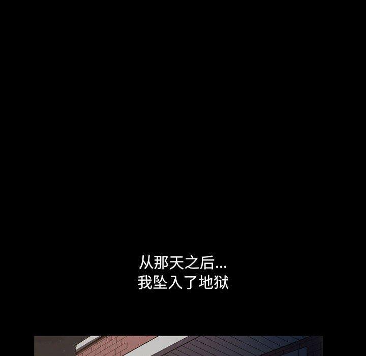 《小混混》漫画 第16话