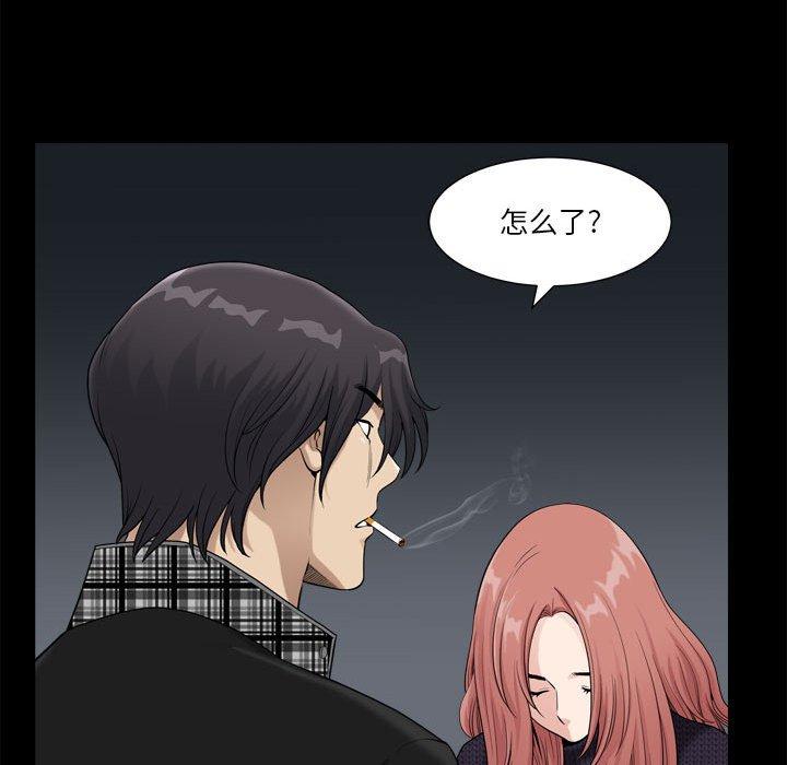 《小混混》漫画 第16话