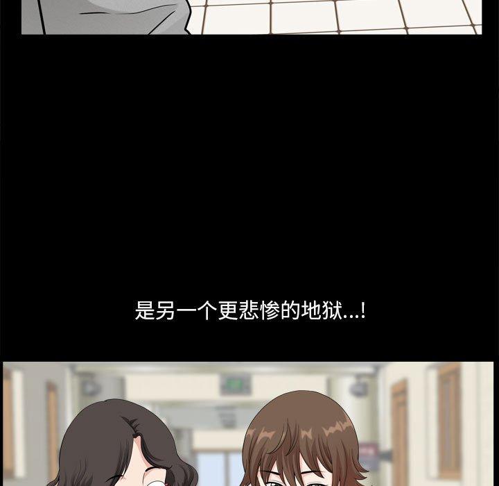 《小混混》漫画 第16话