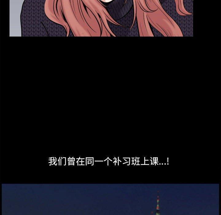 《小混混》漫画 第16话