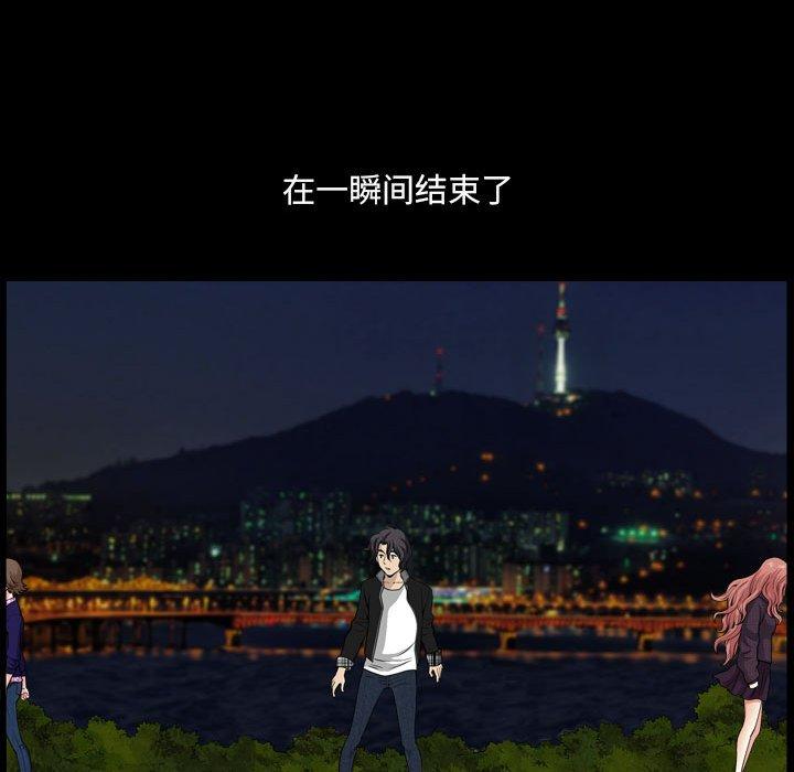 《小混混》漫画 第16话