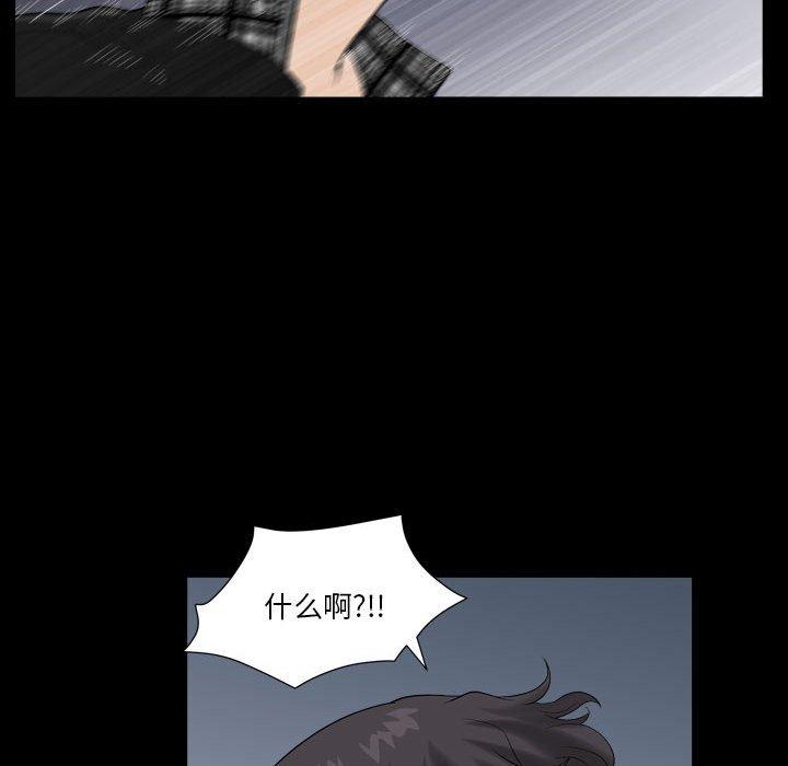 《小混混》漫画 第16话