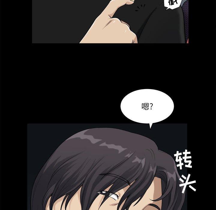 《小混混》漫画 第16话
