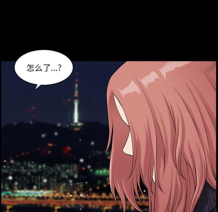 《小混混》漫画 第16话