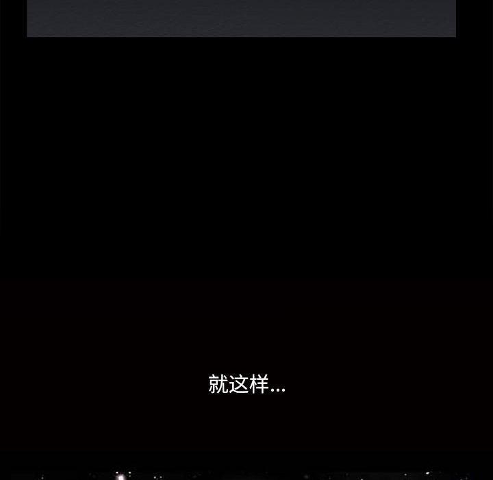 《小混混》漫画 第17话
