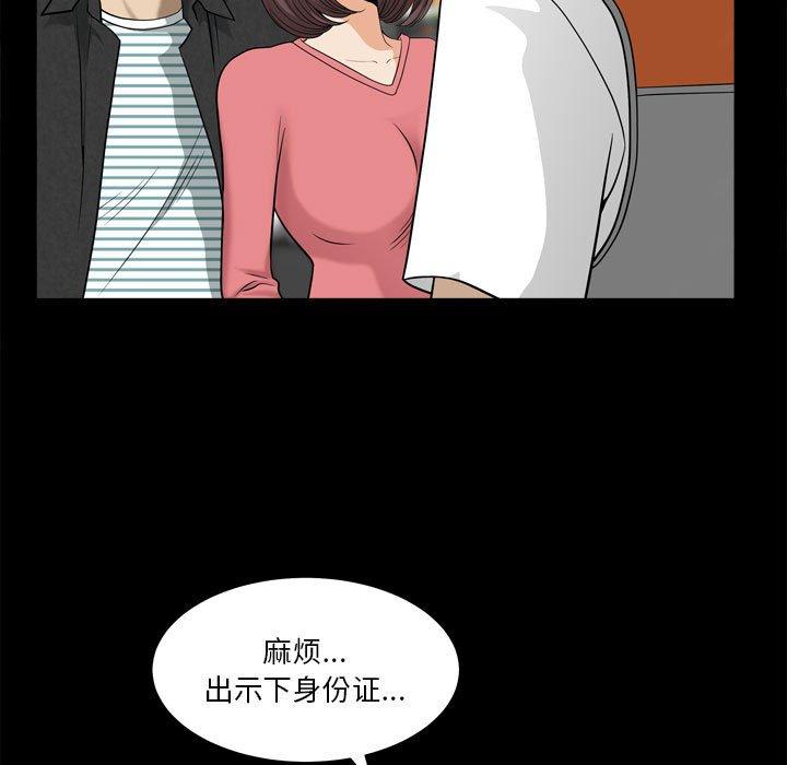 《小混混》漫画 第17话