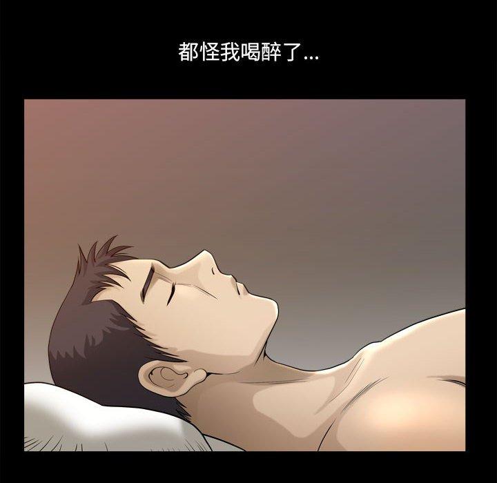 《小混混》漫画 第17话