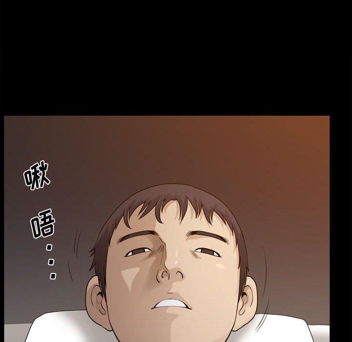 《小混混》漫画 第17话