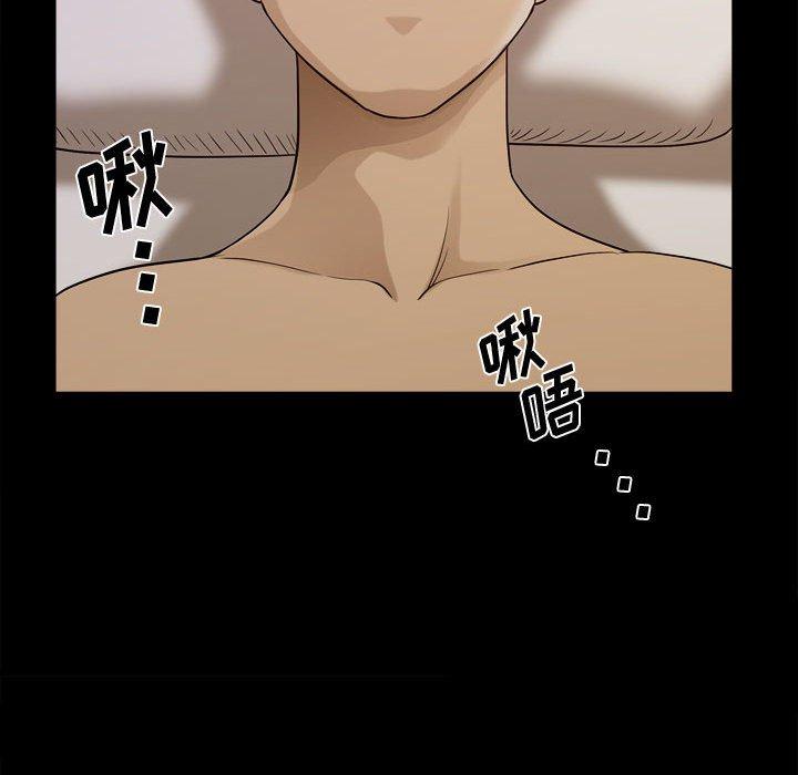 《小混混》漫画 第17话