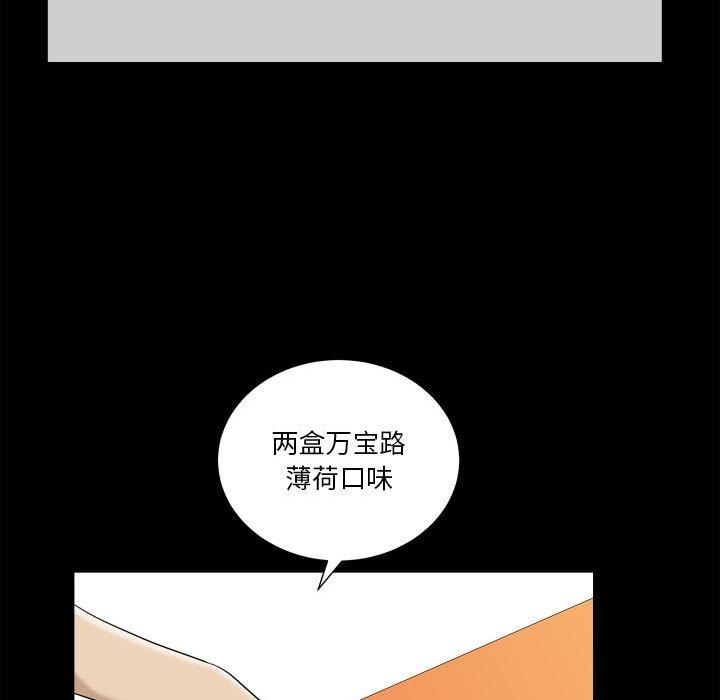 《小混混》漫画 第17话